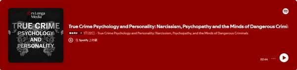 True Crime Psychology and Personality: Narcissism, Psychopathy